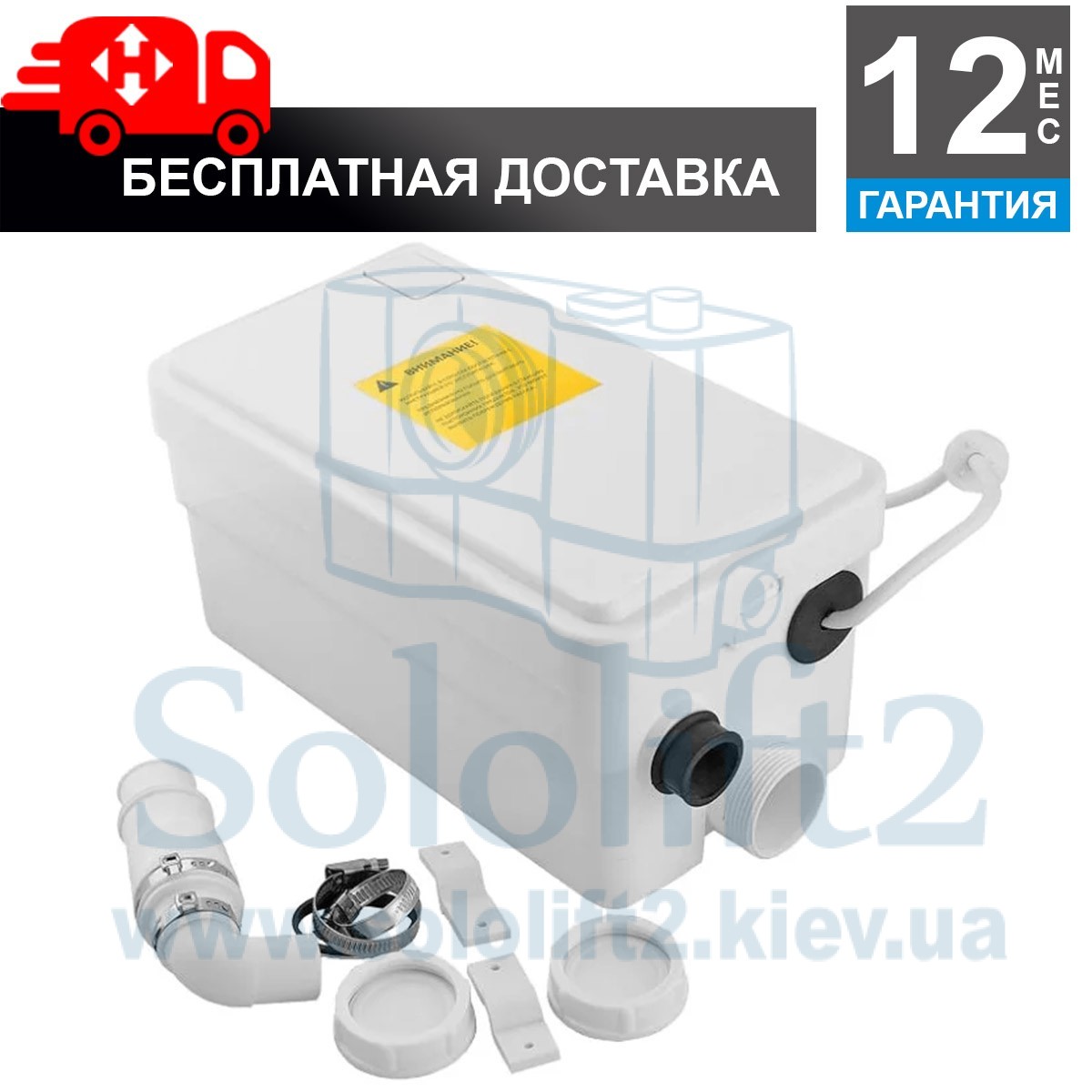 Канализационная установка Zullar Shower