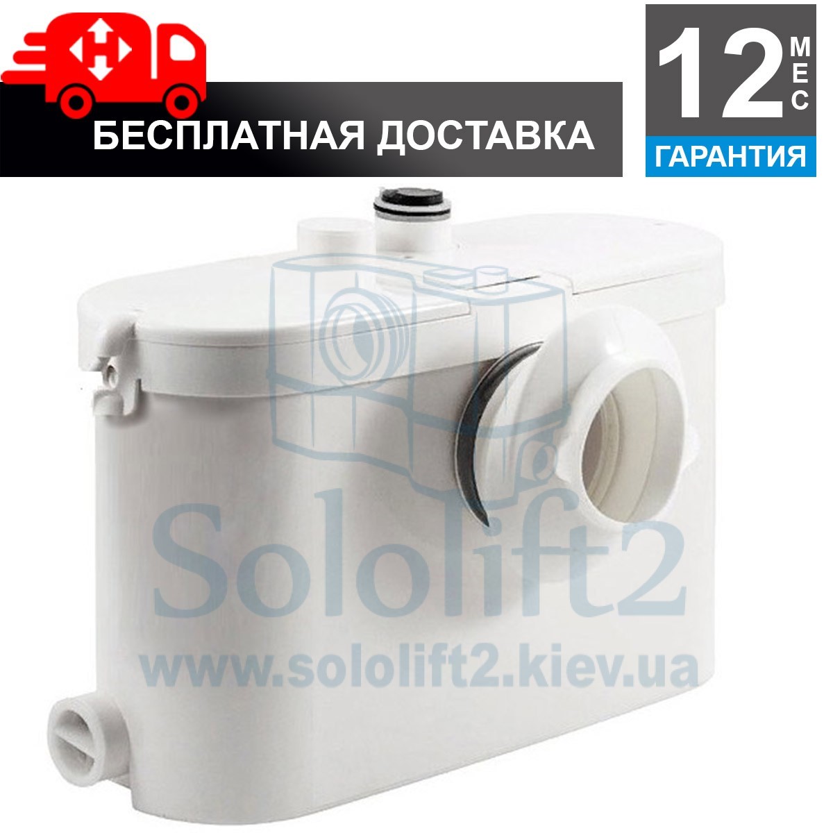 Канализационная установка Zullar Restroom